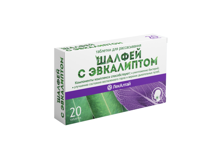 Шалфей с эвкалиптом, 20 шт, таблетки для рассасывания