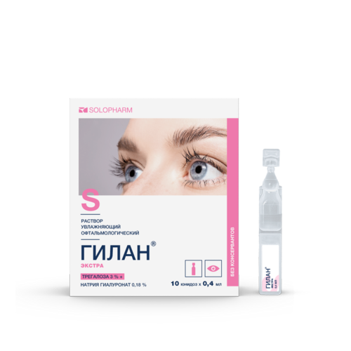 Гилан Экстра 0.18%+3%, 0,4 мл, 10 шт, капли глазные