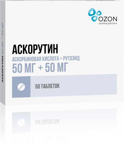 Аскорутин 50 мг+50 мг, 50 шт, таблетки