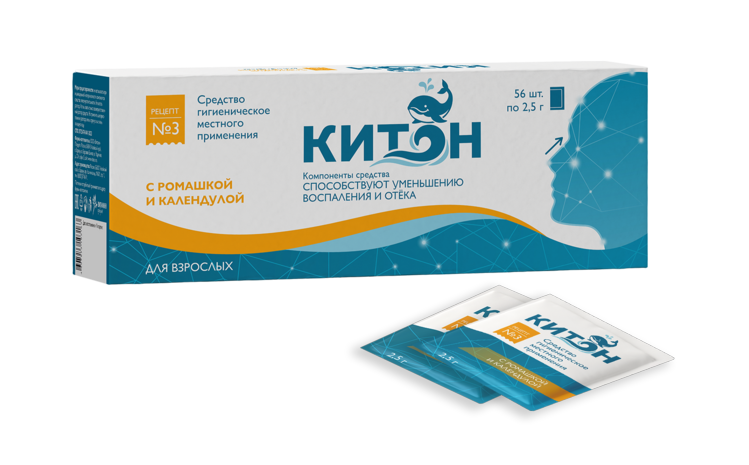 Средство КИТОН д/промывания д/взросл Рецепт №3 с ромашкой/календулой, 2,5 г, 56 шт