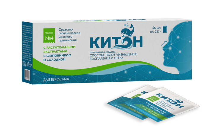 Средство КИТОН д/промывания д/взросл Рецепт №4 с шиповником/солодкой, 2,5 г, 56 шт
