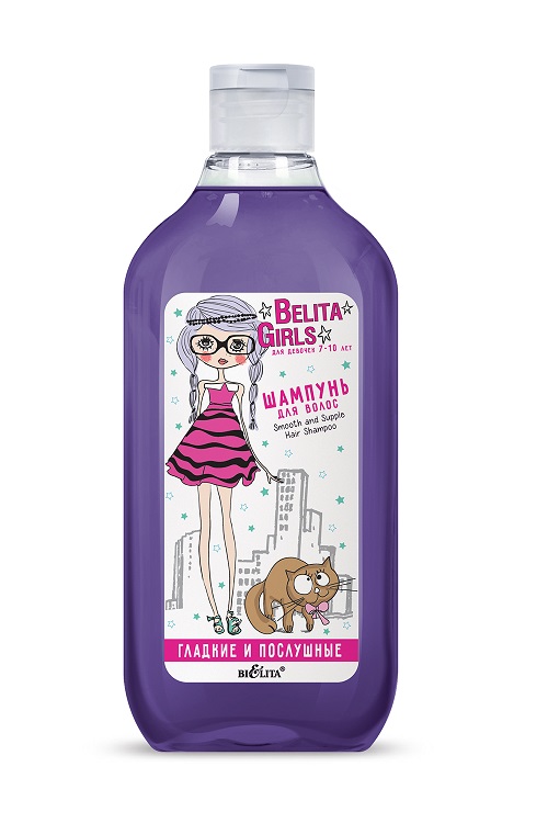 Belita Girls 7-10лет Шампунь для волос «Гладкие и послушные» 300мл