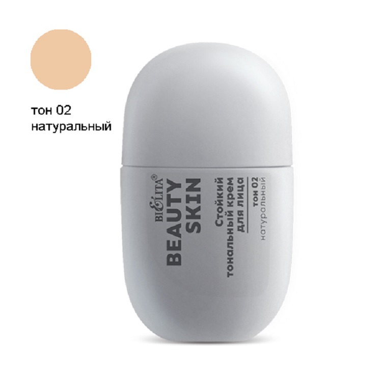 Belita Beauty Skin Крем тональный Стойкий для лица тон 02 натуральный 35мл