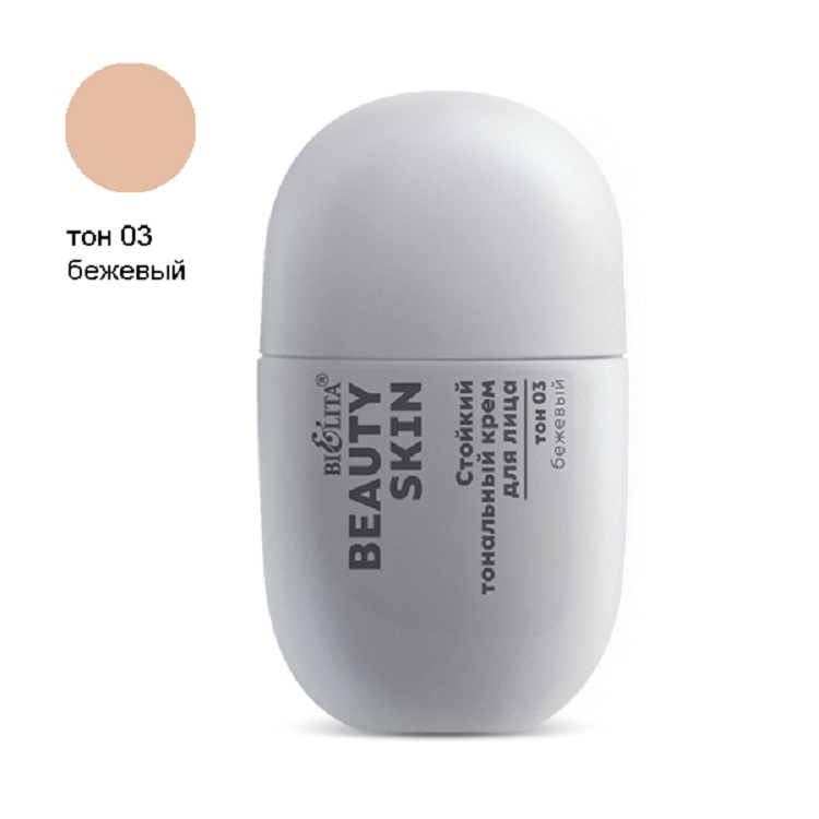 Belita Beauty Skin Крем тональный Стойкий для лица тон 03 бежевый 35мл