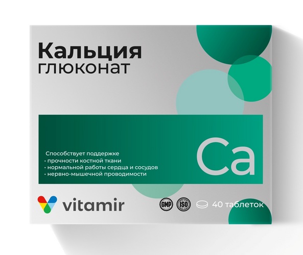 Кальция глюконат Витамир, 500 мг, 40 шт, таблетки