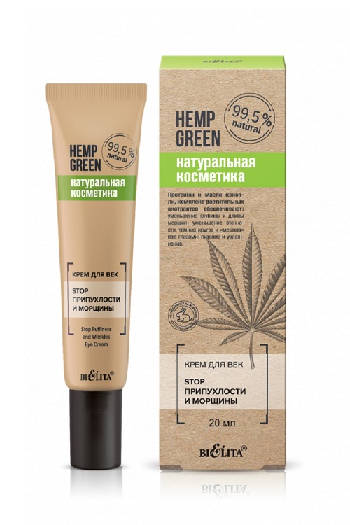 Belita Hemp green Крем для век «Stop припухлости и морщины» 20мл