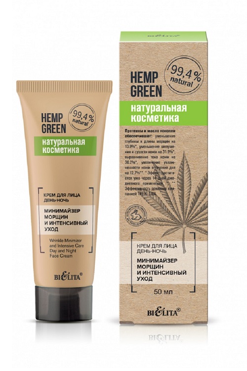 Belita Hemp green Крем д/лица день-ночь Минимайзер морщин и интенсивный уход 50мл