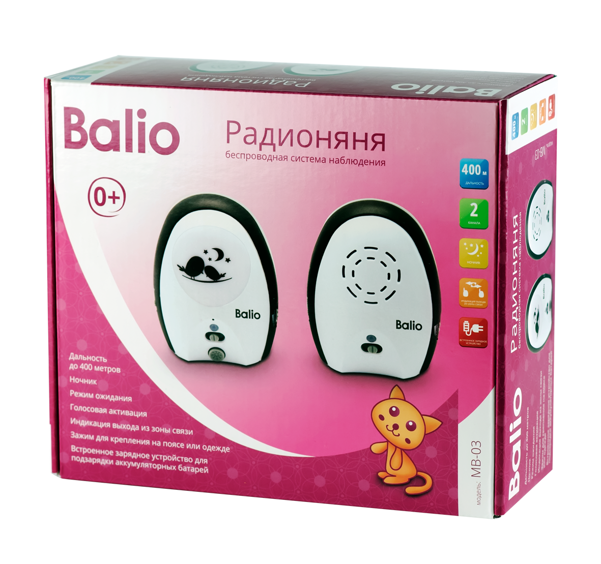 Радионяня Balio МB-03