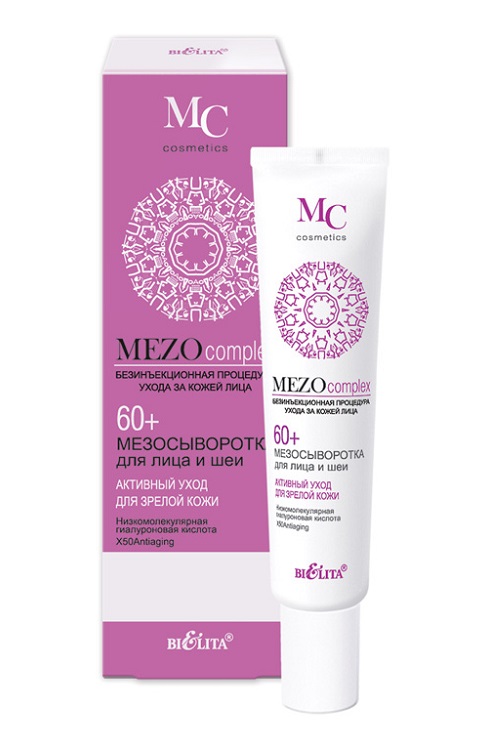 Belita MEZOcomplex Мезосыворотка для лица 60+ Активный уход (туба) 20мл