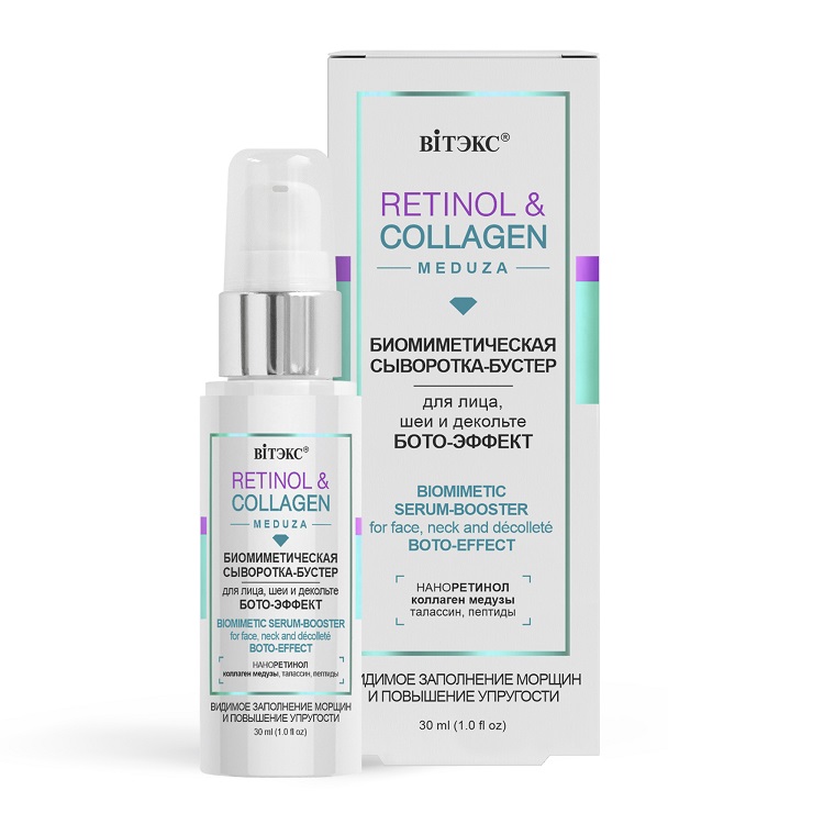 ВИТЭКС RETINOL&COLLAGEN meduza Сыворотка-бустер биомиметическая бото-эффект 30мл