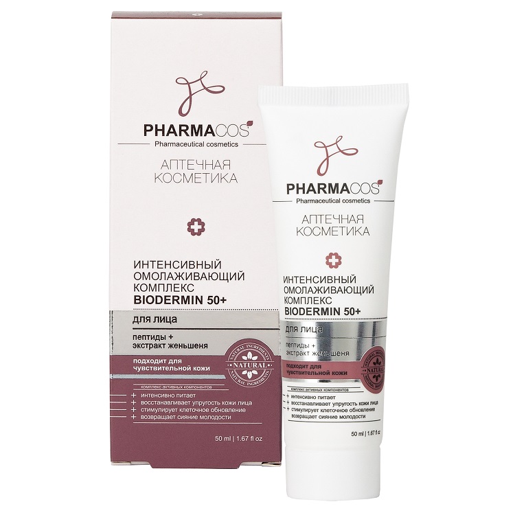 ВИТЭКС PHARMACos Интенсивный омолаживающий комплекс для лица "Biodermin 50+" 50