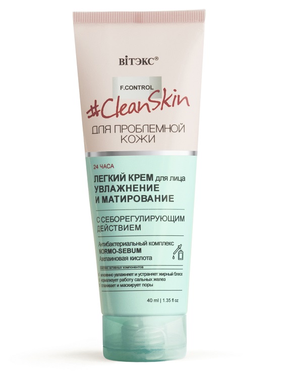 ВИТЭКС Clean Skin Крем Легкий для лица с себорегулирующим действием 40мл