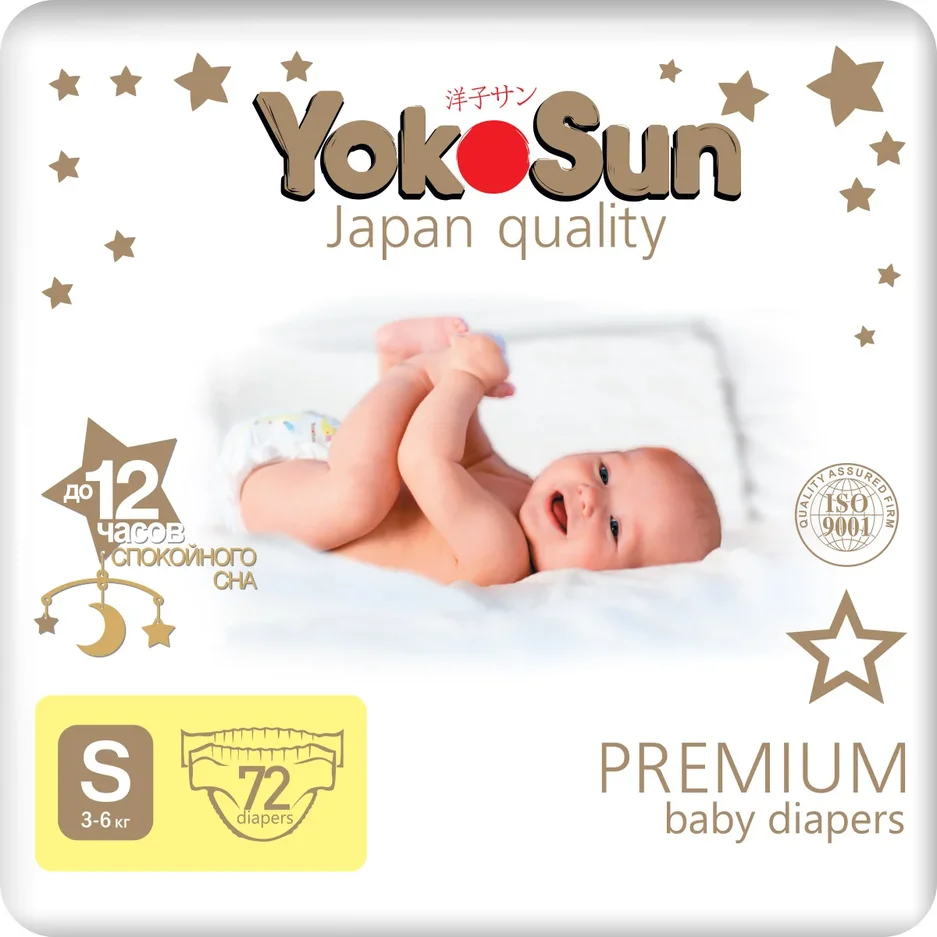 Подгузники YokoSun Premium S (3-6 кг) 72 шт