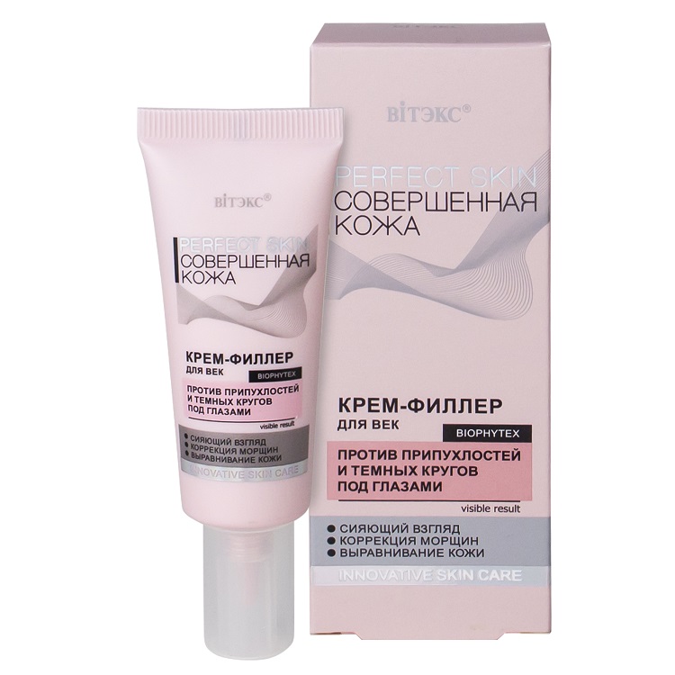 Витэкс Perfect Skin Крем - филлер для век 20мл
