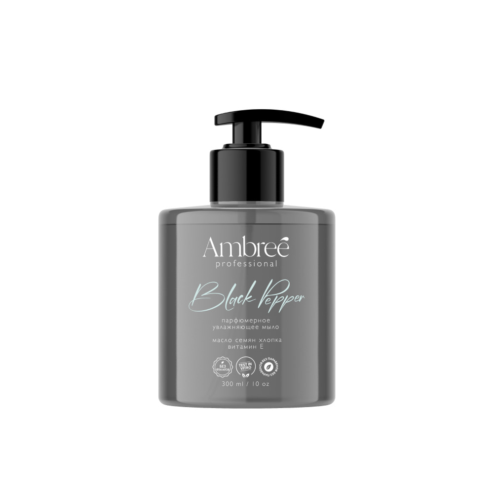 Мыло парфюмерное для рук и тела Ambree professional, Black pepper, 300 мл