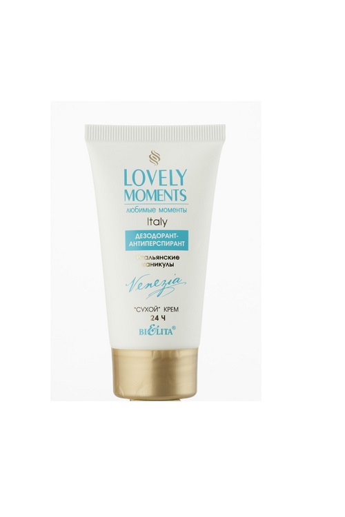 LOVELY MOMENTS Дезодорант-антиперспирант сухой крем Итальянские Каникулы 50мл