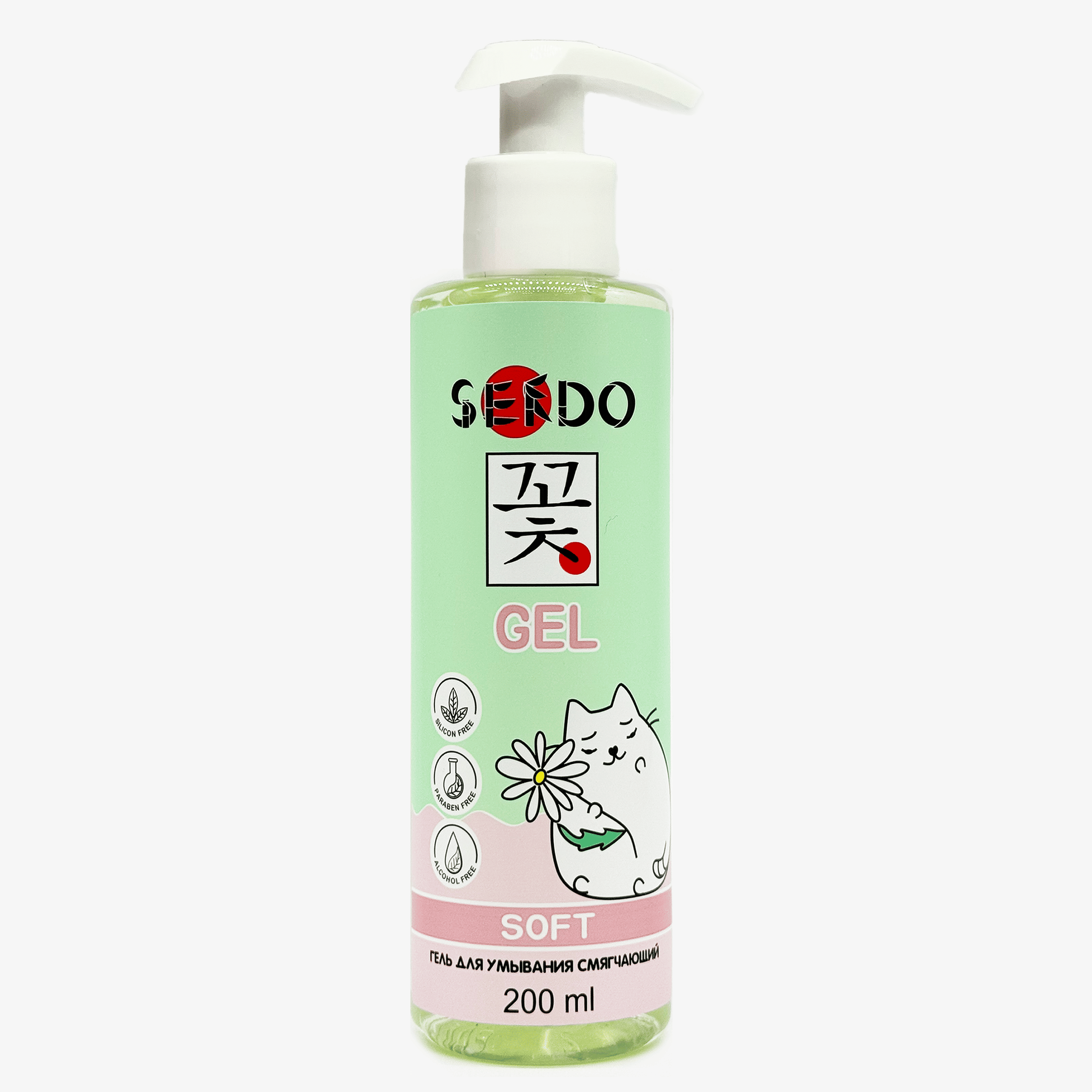 Гель для умывания Sendo смягчающий Soft Cleansing Gel, 200 мл