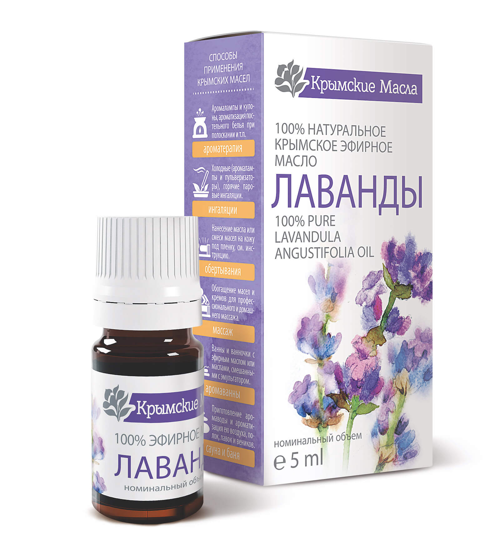 Эфирное масло Лаванды ТМ "Крымские масла", кап.дозатор, 5 мл