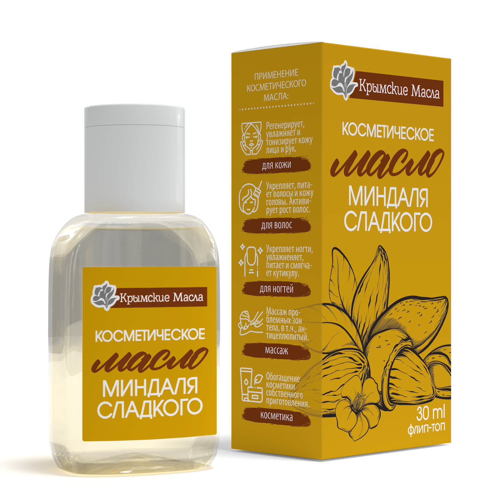 Косметическое масло Миндаля сладкого ТМ "Крымские масла", фиип-топ, 30 мл