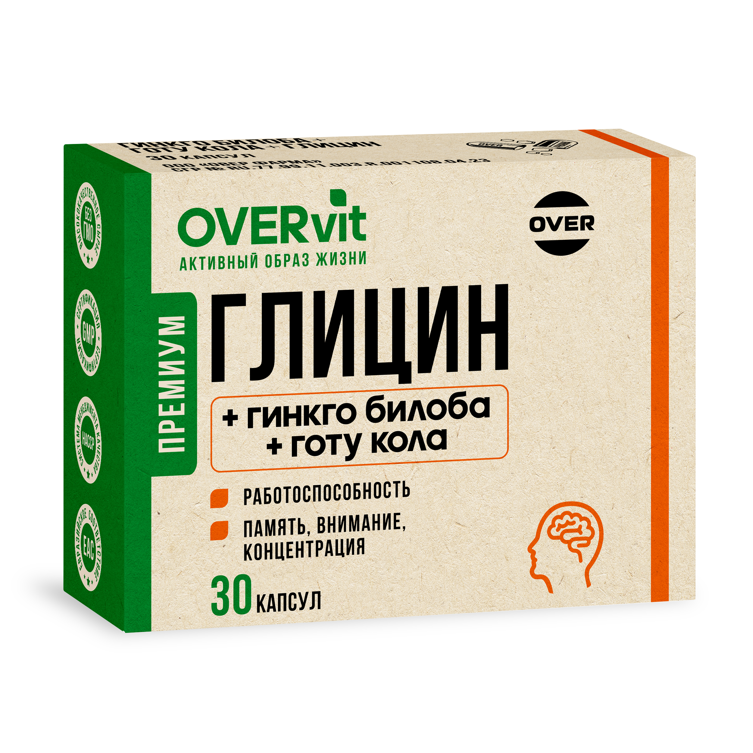 Гинкго билоба+Готу кола+Глицин, 30 капсул (OVERvit)