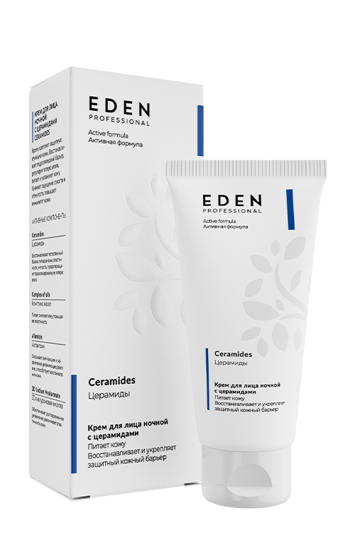 Крем для лица с церамидами EDEN Pro ночной, 50мл