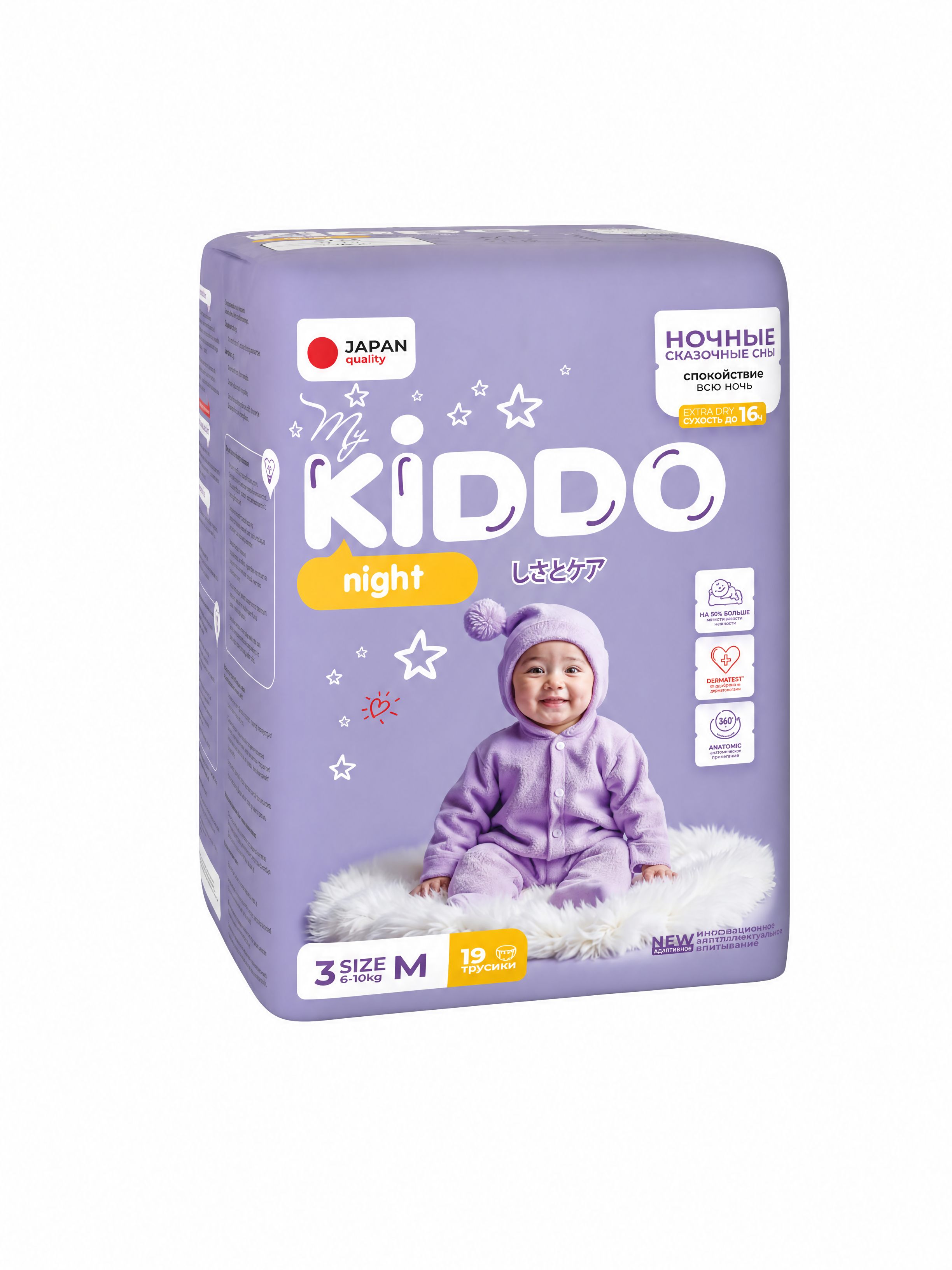 Подгузники-трусики для детей KIDDO Night M (6-10 кг) 19 шт
