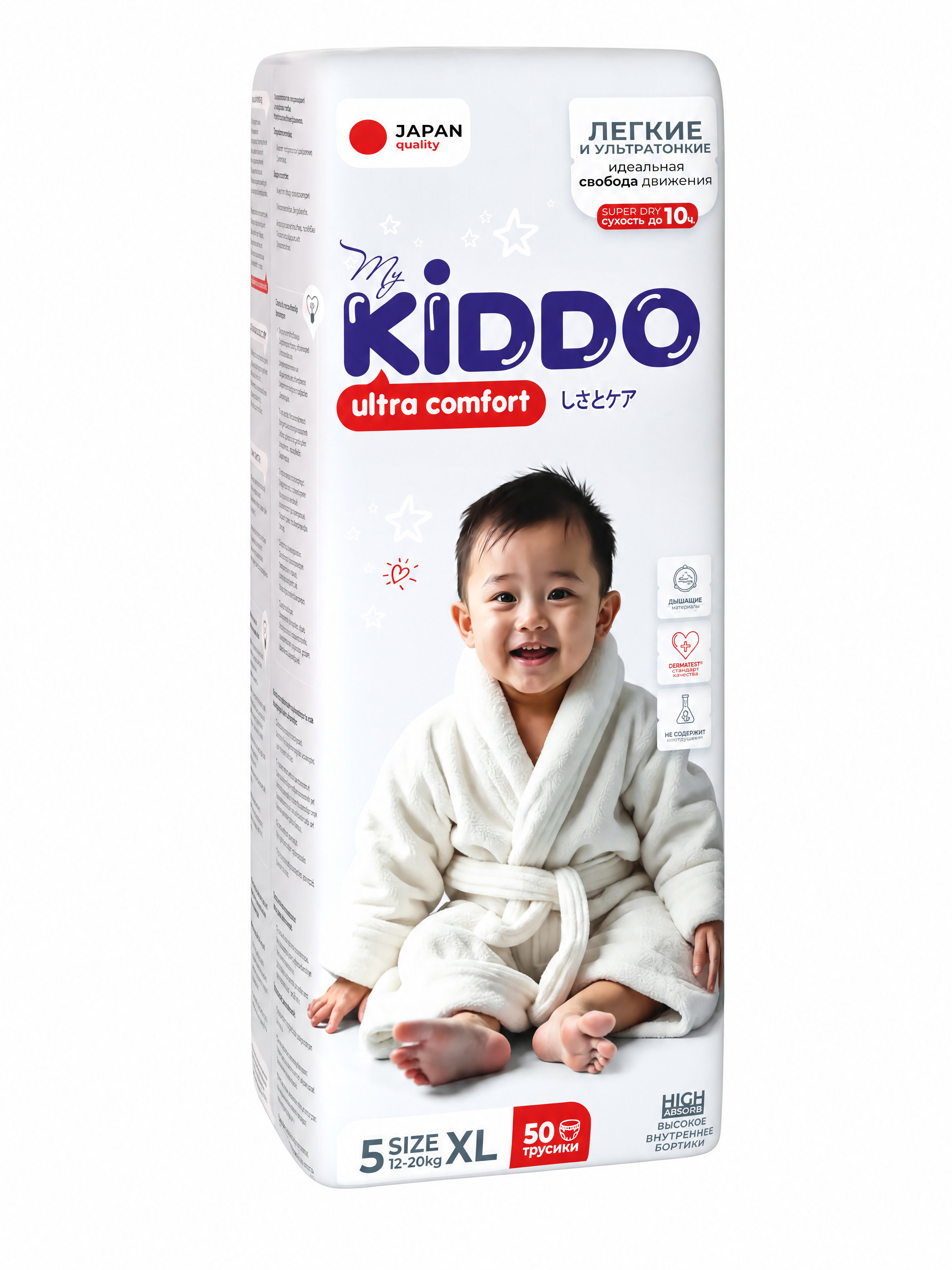 Подгузники-трусики для детей KIDDO Ultra comfort XL (12-20 кг) 50 шт