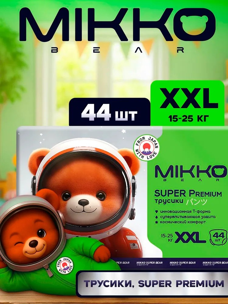 mikko 　900g Подгузники-трусики для детей MIKKO bear Super Premium XXL (15-25кг