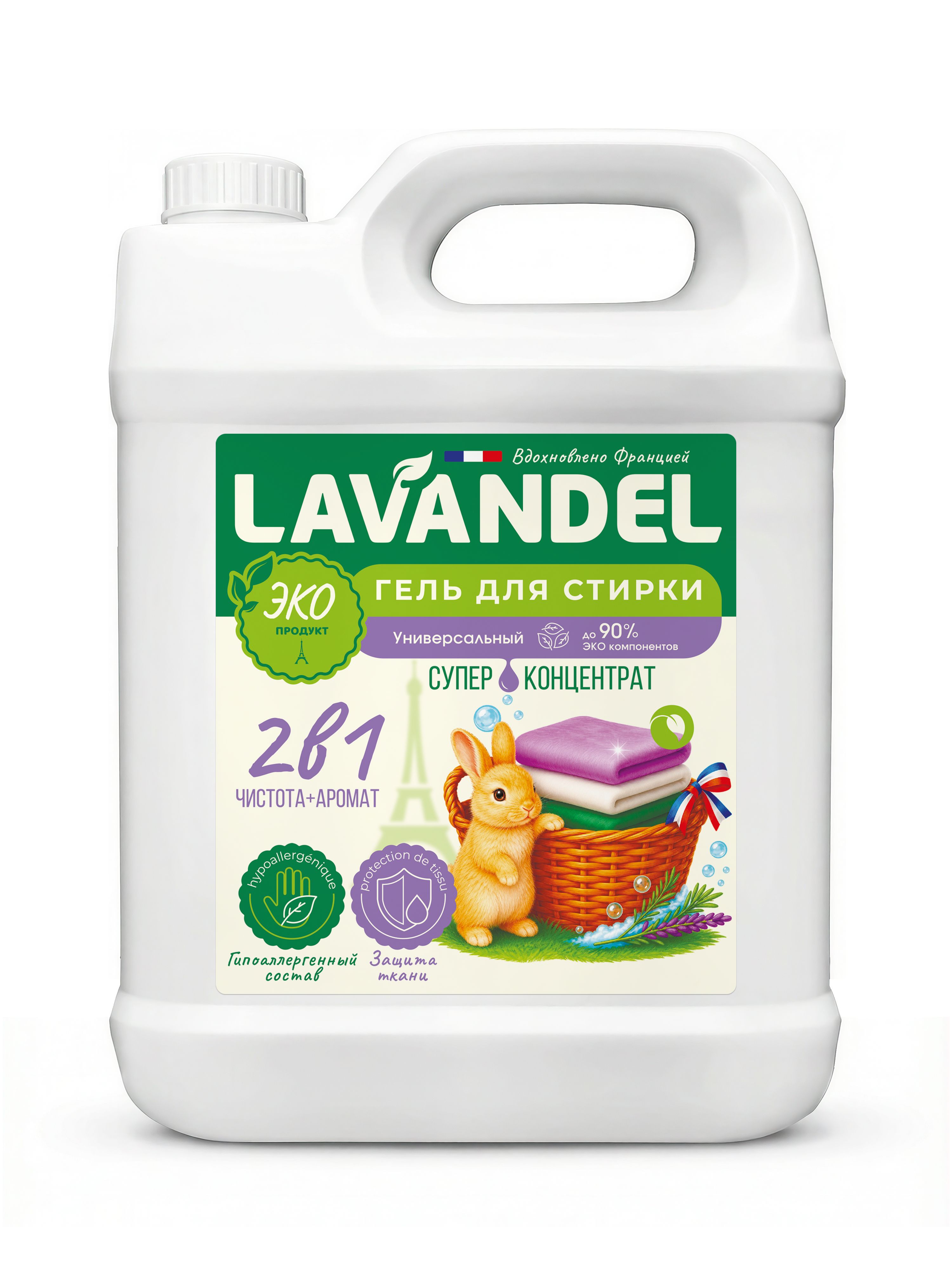 Гель для стирки белья универсальный Pure LAVANDEL, 5 кг