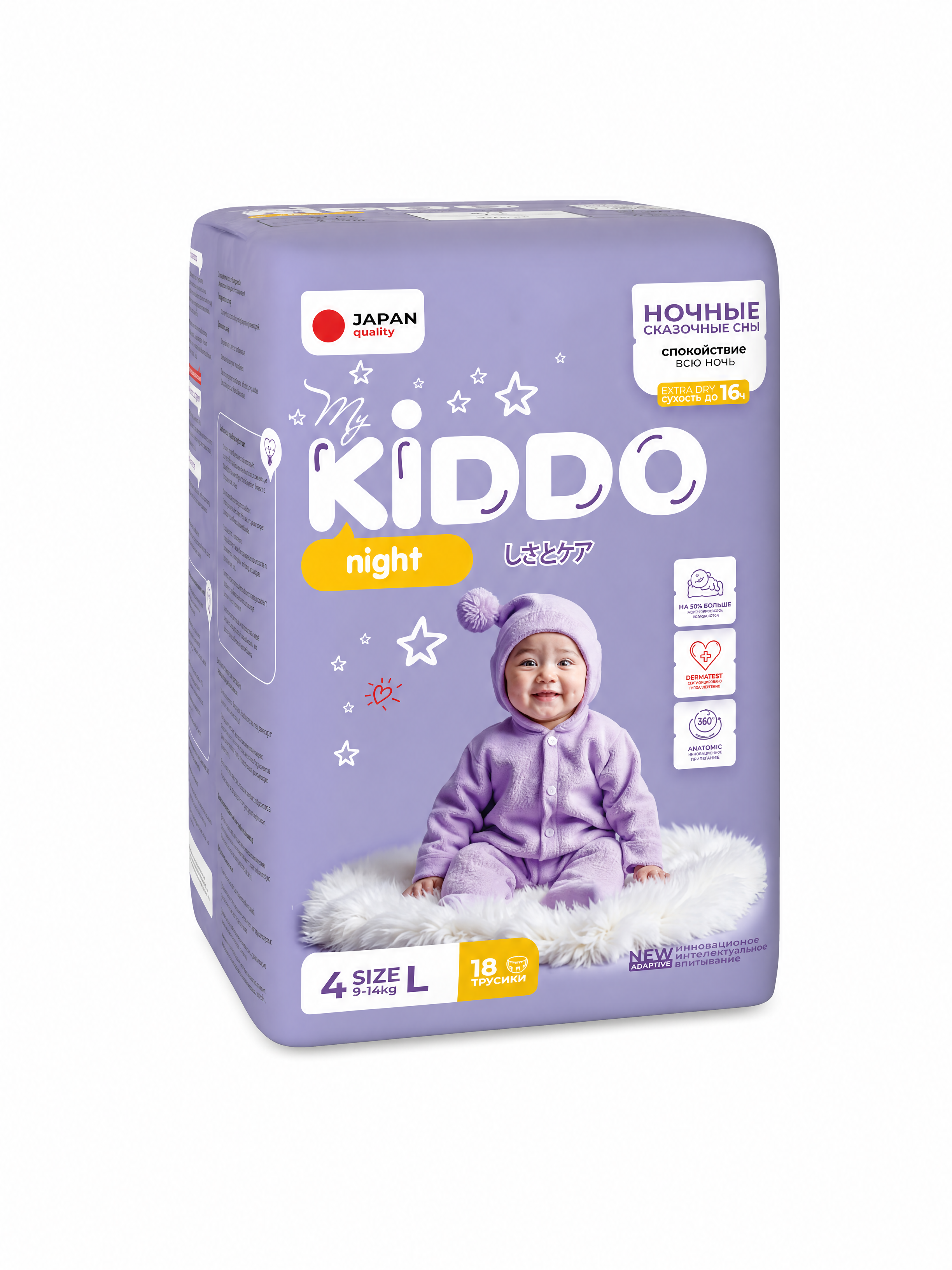 Подгузники-трусики для детей KIDDO Night L (9-14 кг) 18 шт