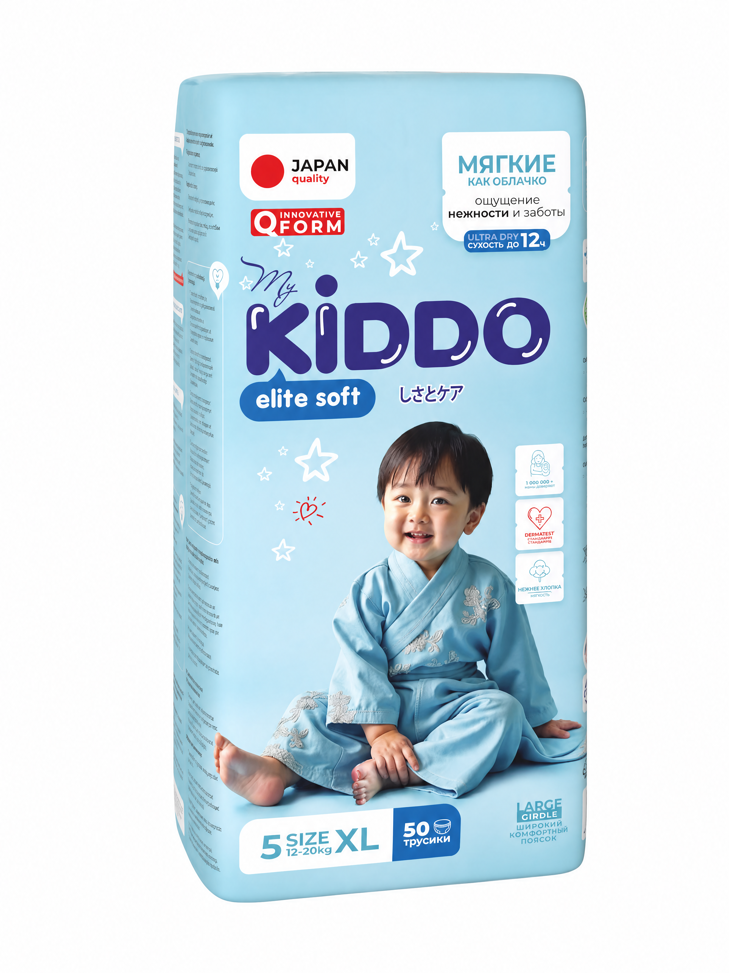 Подгузники-трусики для детей KIDDO Elite soft XL (12-20 кг) 50 шт
