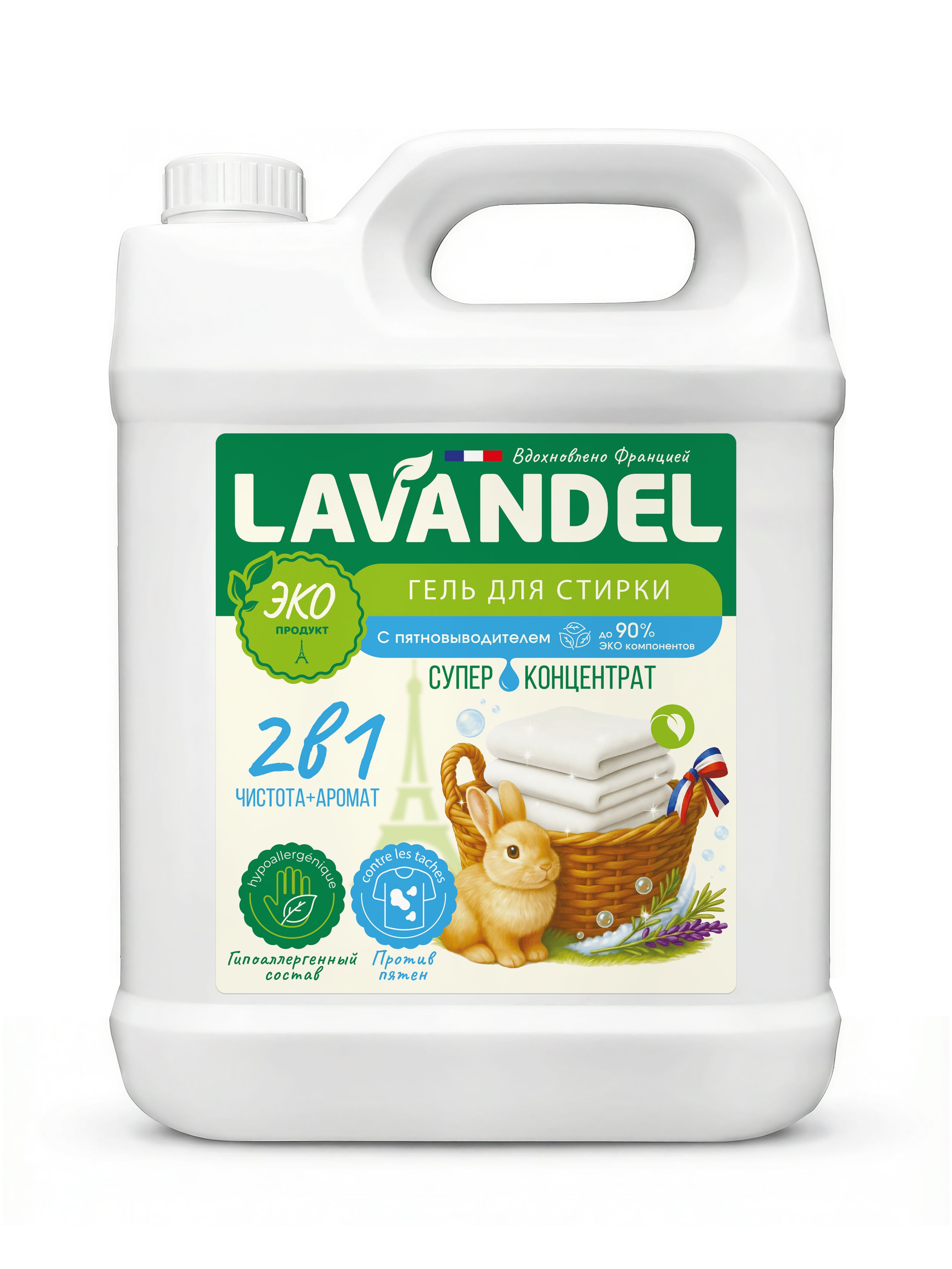 Гель для стирки белья сильных загрязнений Pure LAVANDEL 5 кг