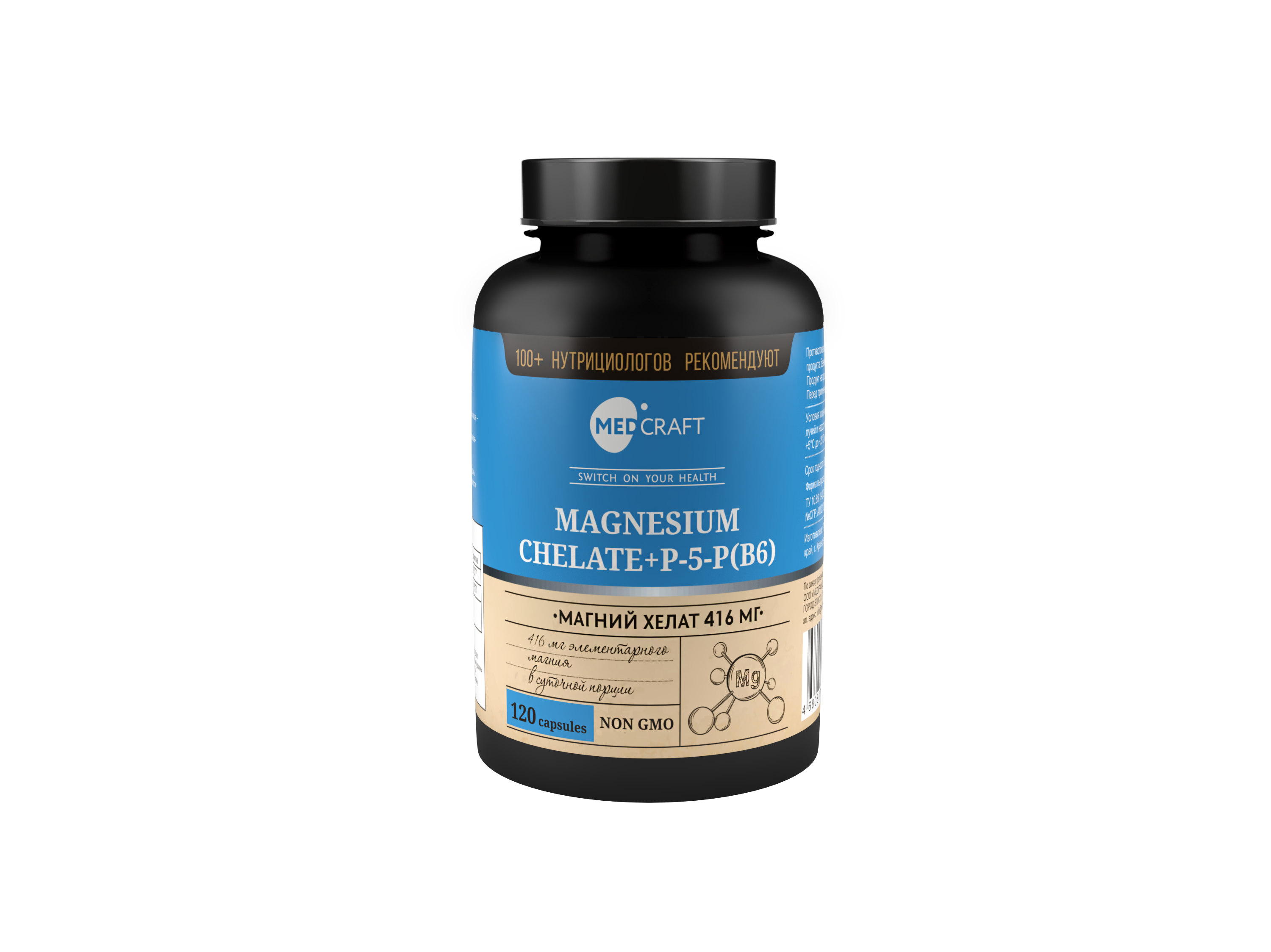 Магний глицинат-хелат MedCraft 416 мг 120 капс