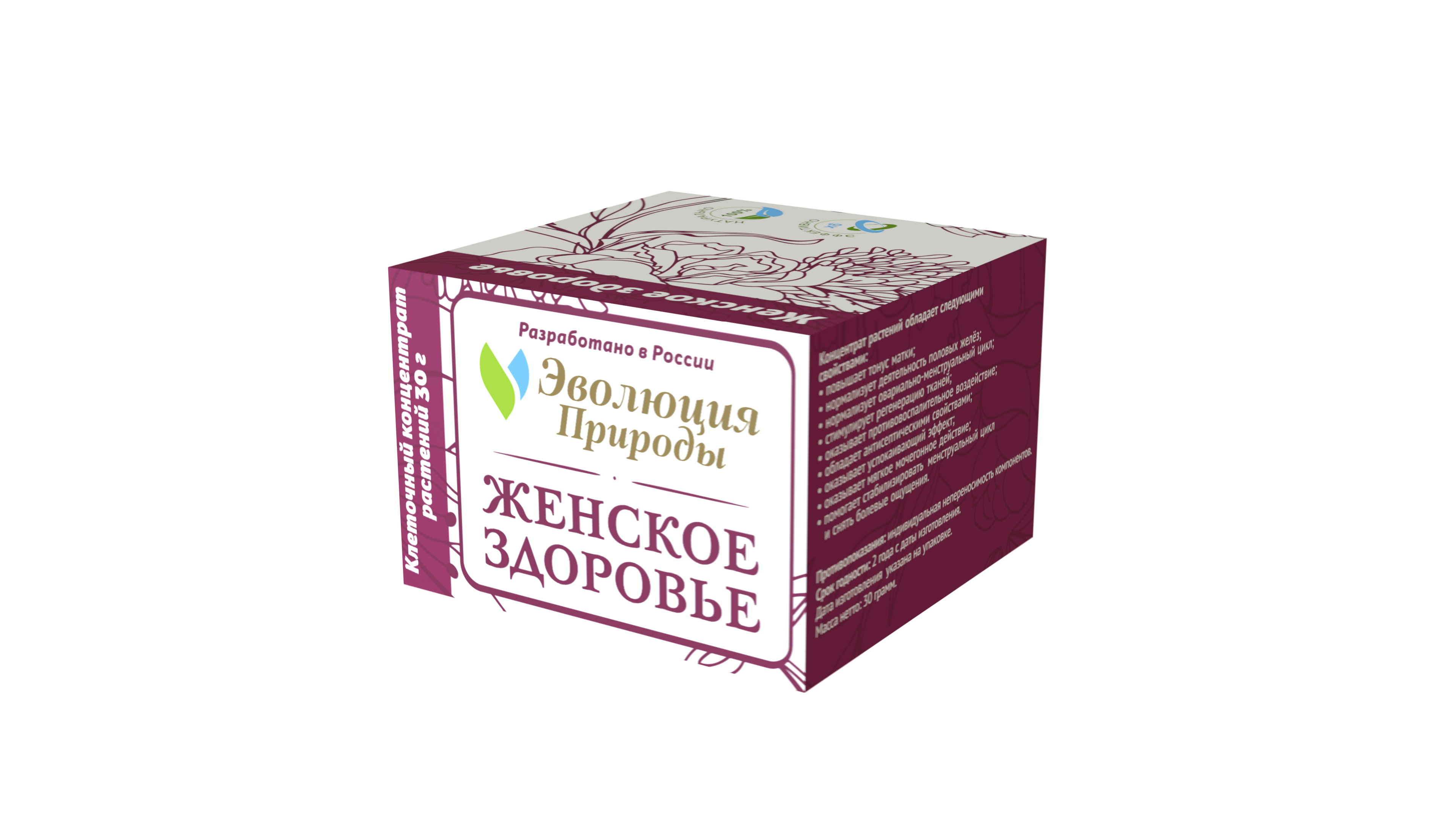 Клеточный концентрат растений Эволюция природы "Женское здоровье" порошок 30 г