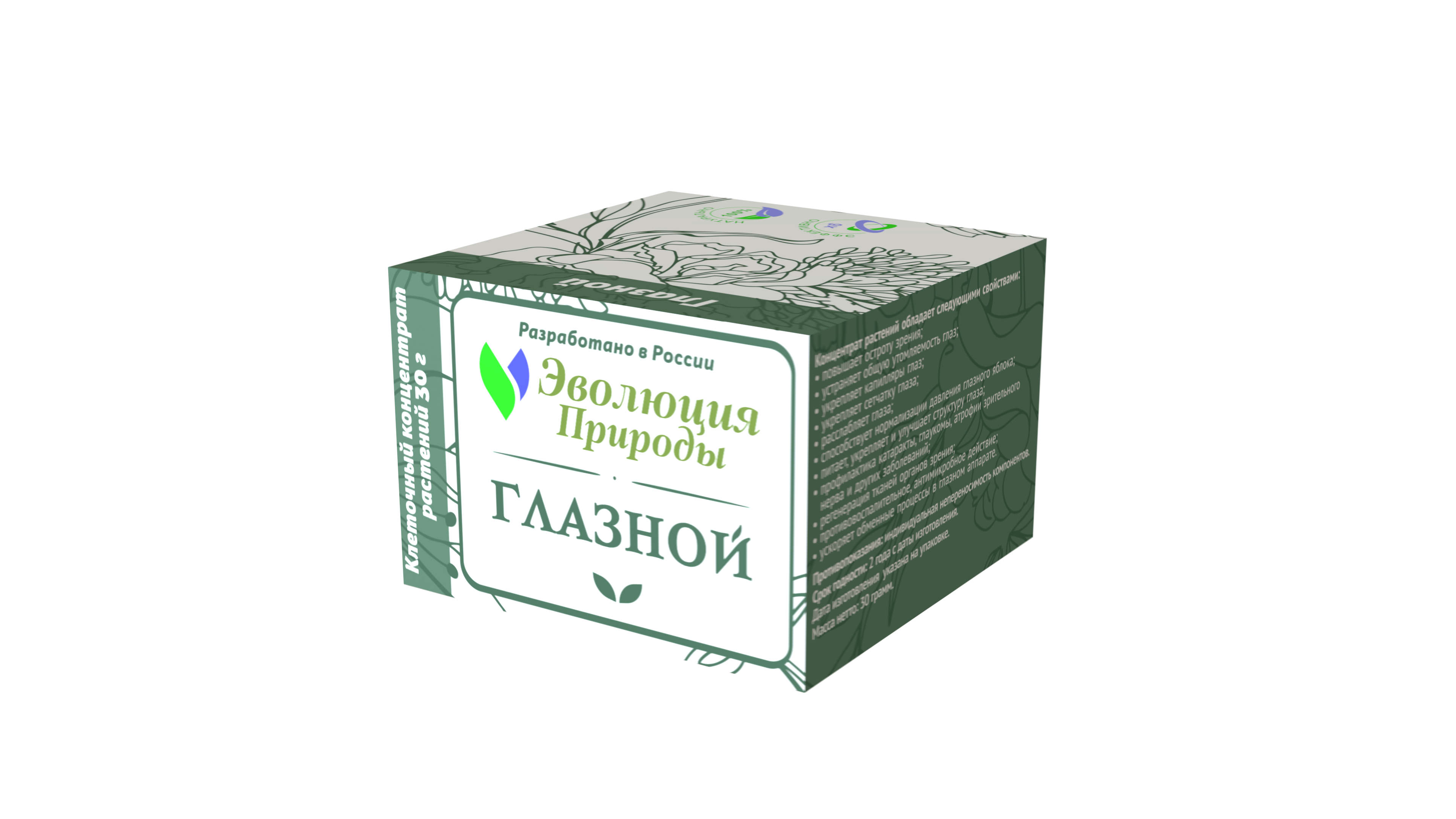 Клеточный концентрат растений Эволюция природы "Глазной", порошок, 30 г