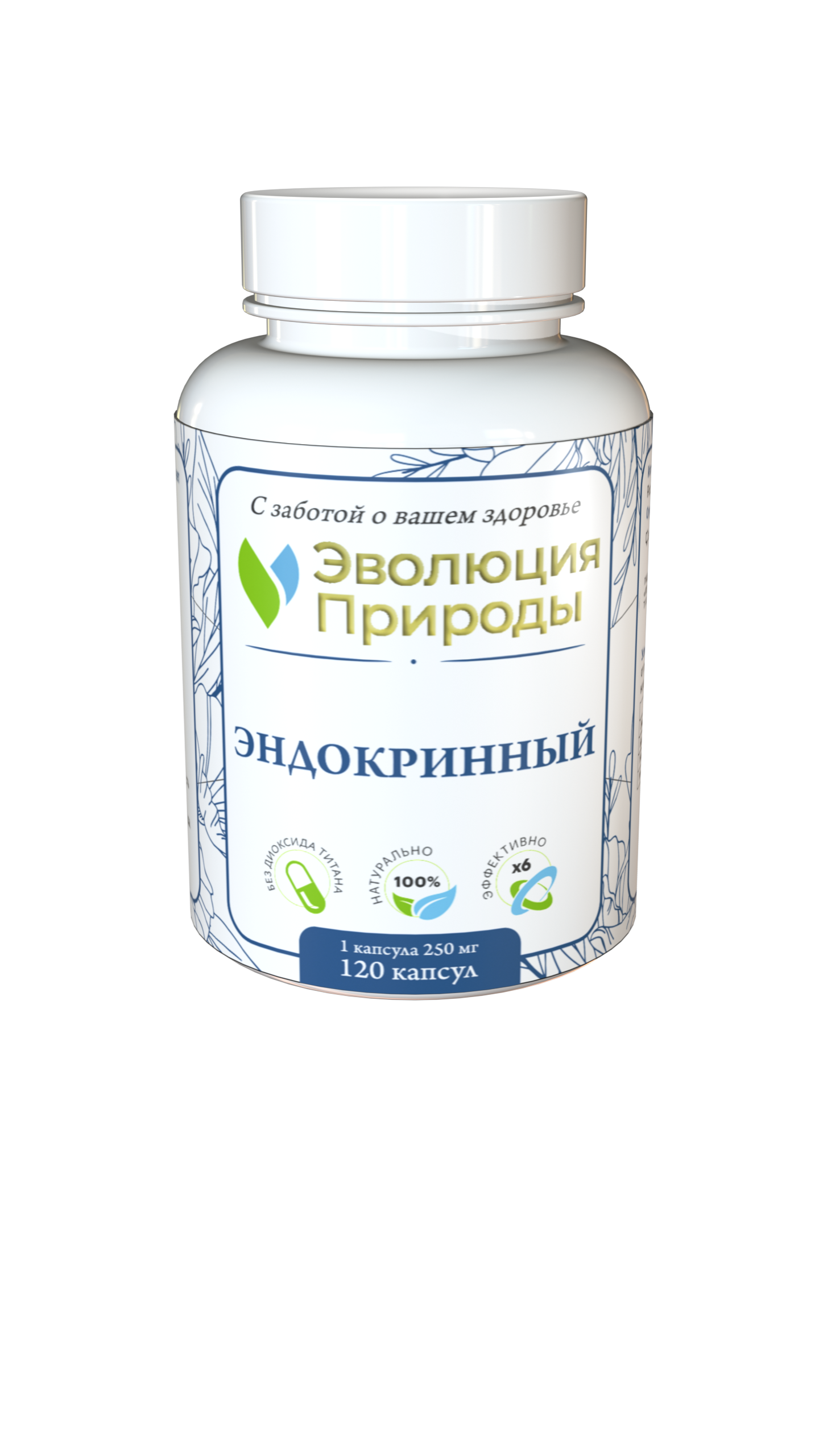 Клеточный концентрат растений Эволюция природы "Эндокринный", 120 капсул