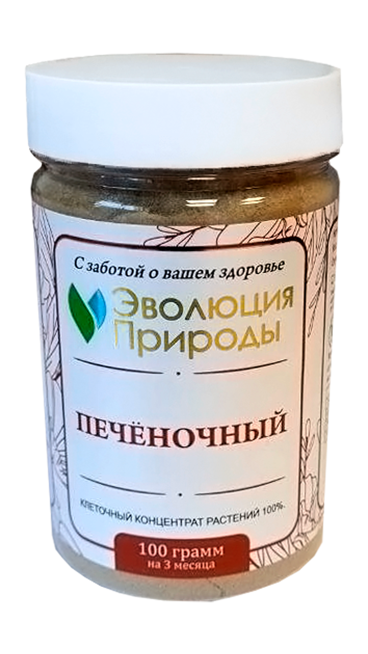 Клеточный концентрат растений Эволюция природы "Печеночный", порошок, 100 г