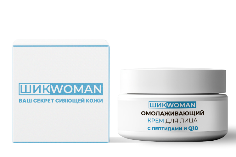 Крем для лица ШИКWOMAN омолаживающий липосомальный c коллагеном, пептидами и Q10, 50 мл.