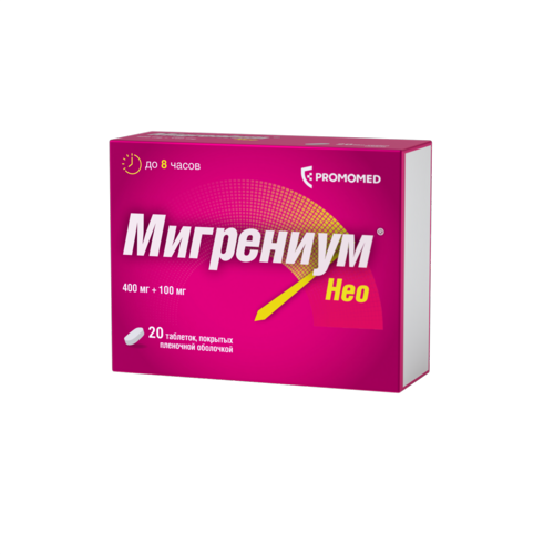 Мигрениум Нео 400 мг+100 мг, 20 шт, таблетки покрытые пленочной оболочкой