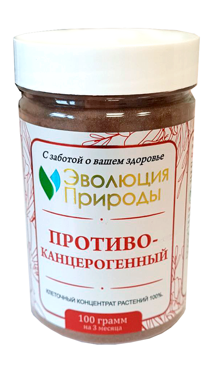 Клеточный концентрат растений, Эволюция природы, "Противоканцерогенный", 100г