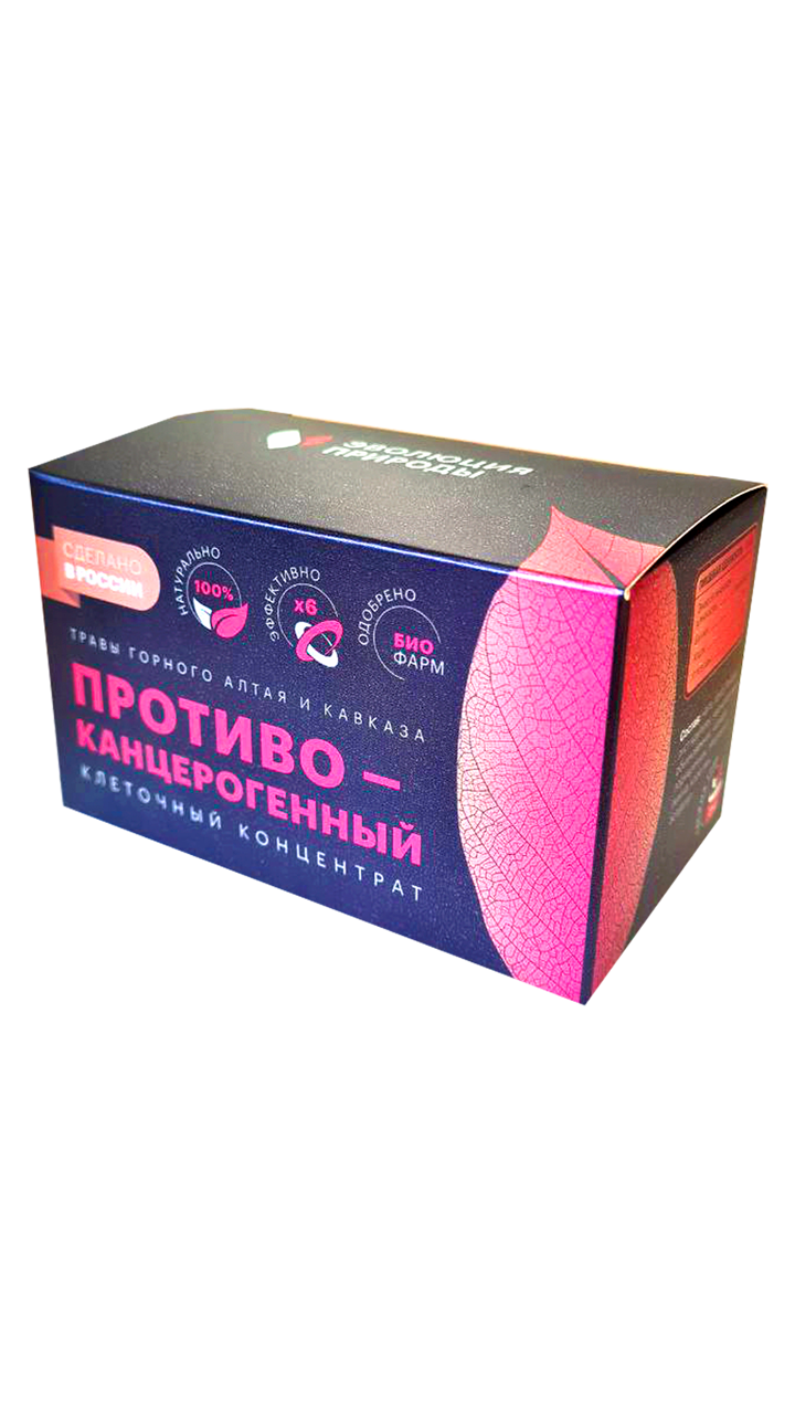 Клеточный концентрат растений Эволюция природы "Противоканцерогенный", порошок, 40 г