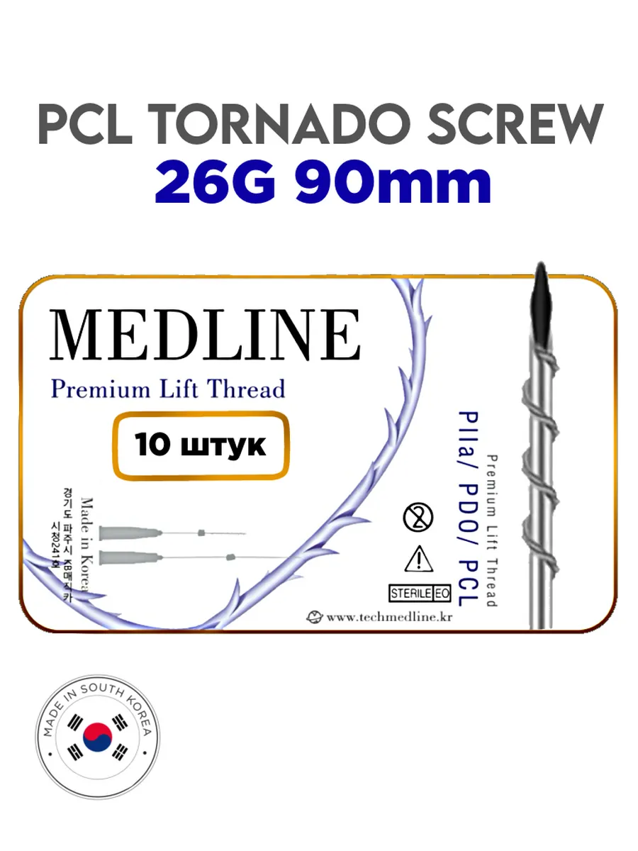 Мезонити Medline PCL Tornado Screw 26G 90 в игле (10шт)