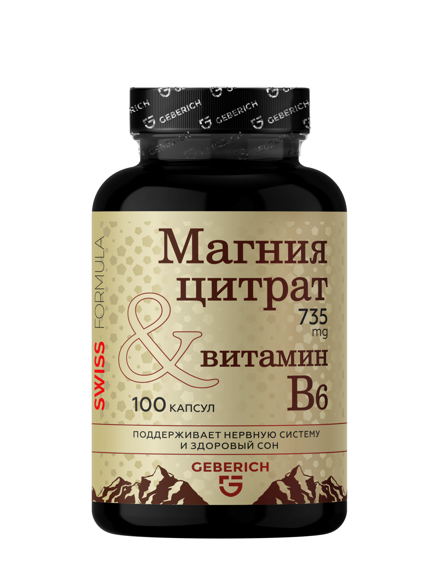 БАД к пище "Магний 735 мг + В6" Geberich 100 капсул