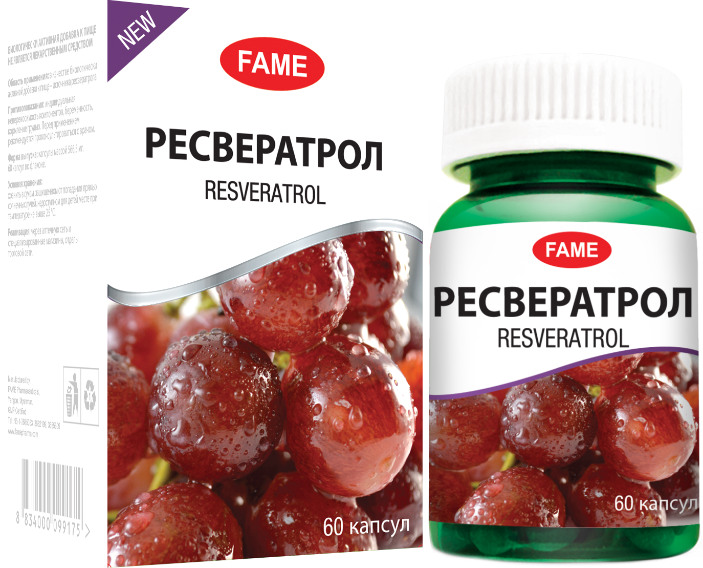 Ресвератрол "Resveratrol" FAME из винограда. Антиоксидант для здоровья сердца, сосудов, головного мозга, зрения. Капсулы 60шт.