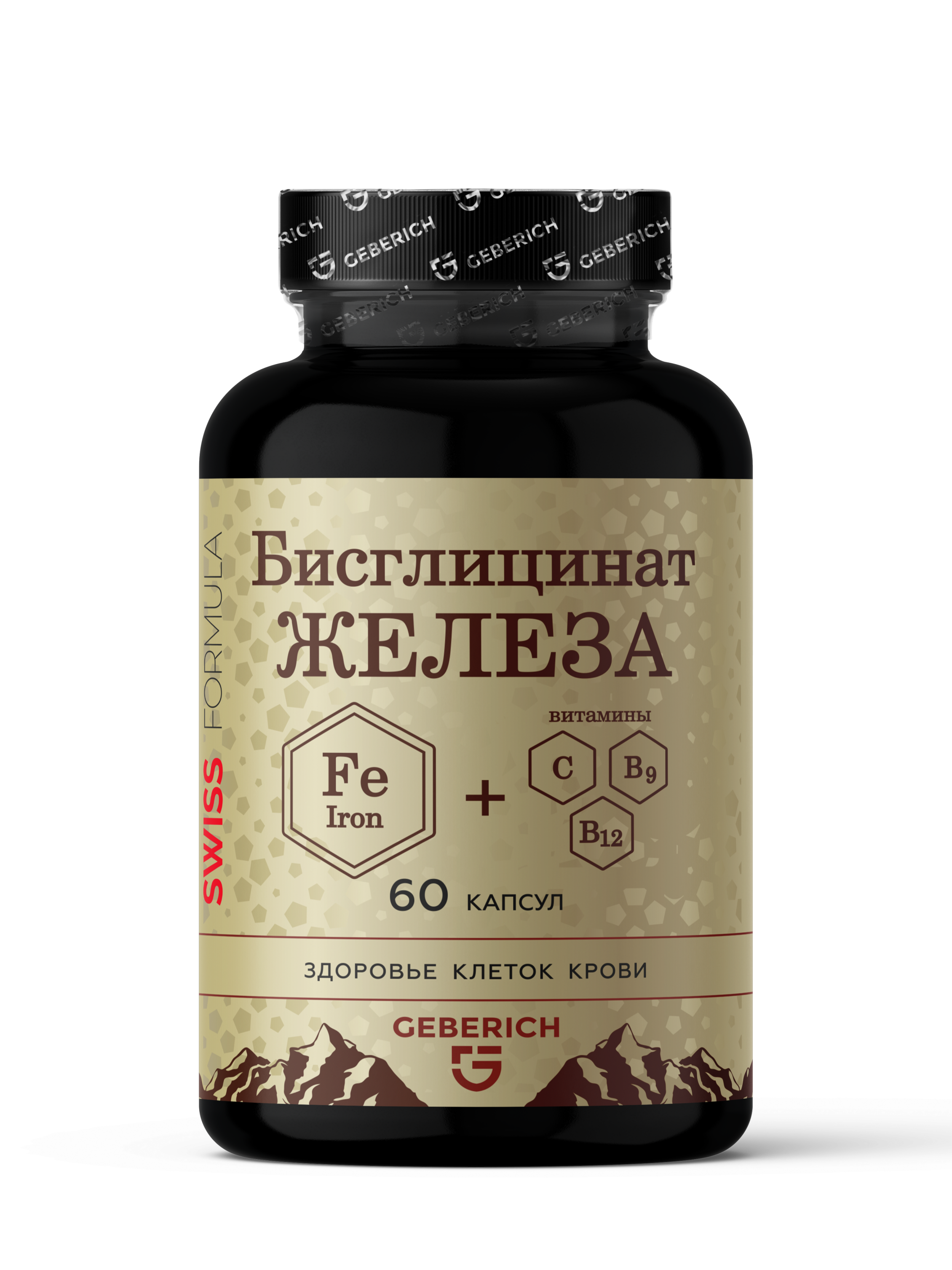 Бисглицинат железа с витамином С, В9 и В12 Geberich 60 капсул