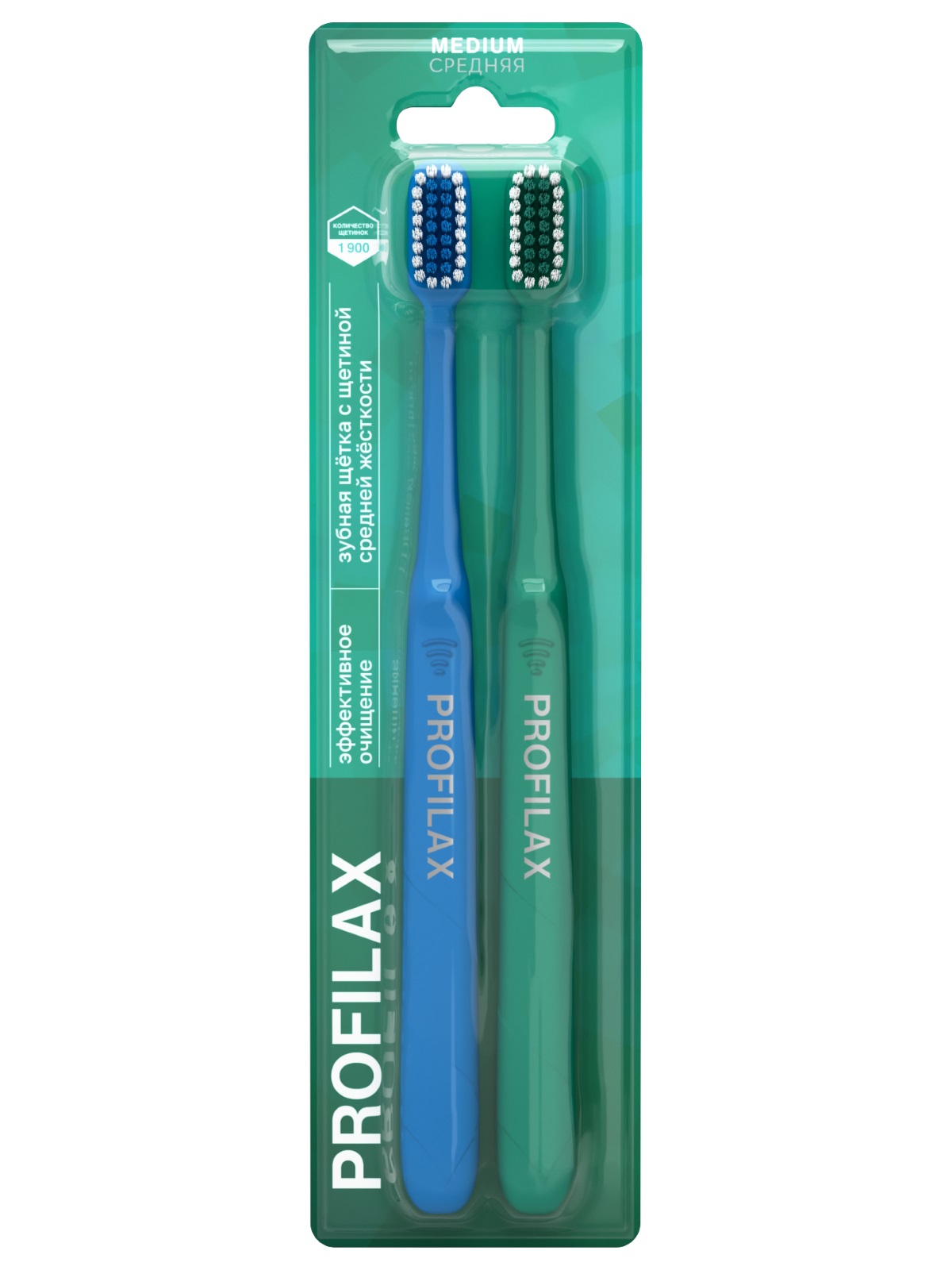 Зубная щётка с щетиной средней жёсткости PROFILAX Medium, 2шт