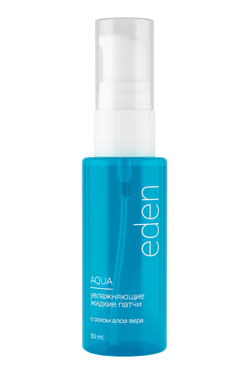Увлажняющие жидкие патчи EDEN Aqua, 50мл
