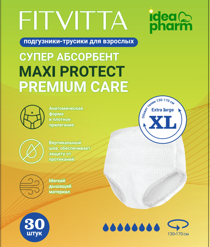 Подгузники-трусы для взрослых Fitvitta XLx30