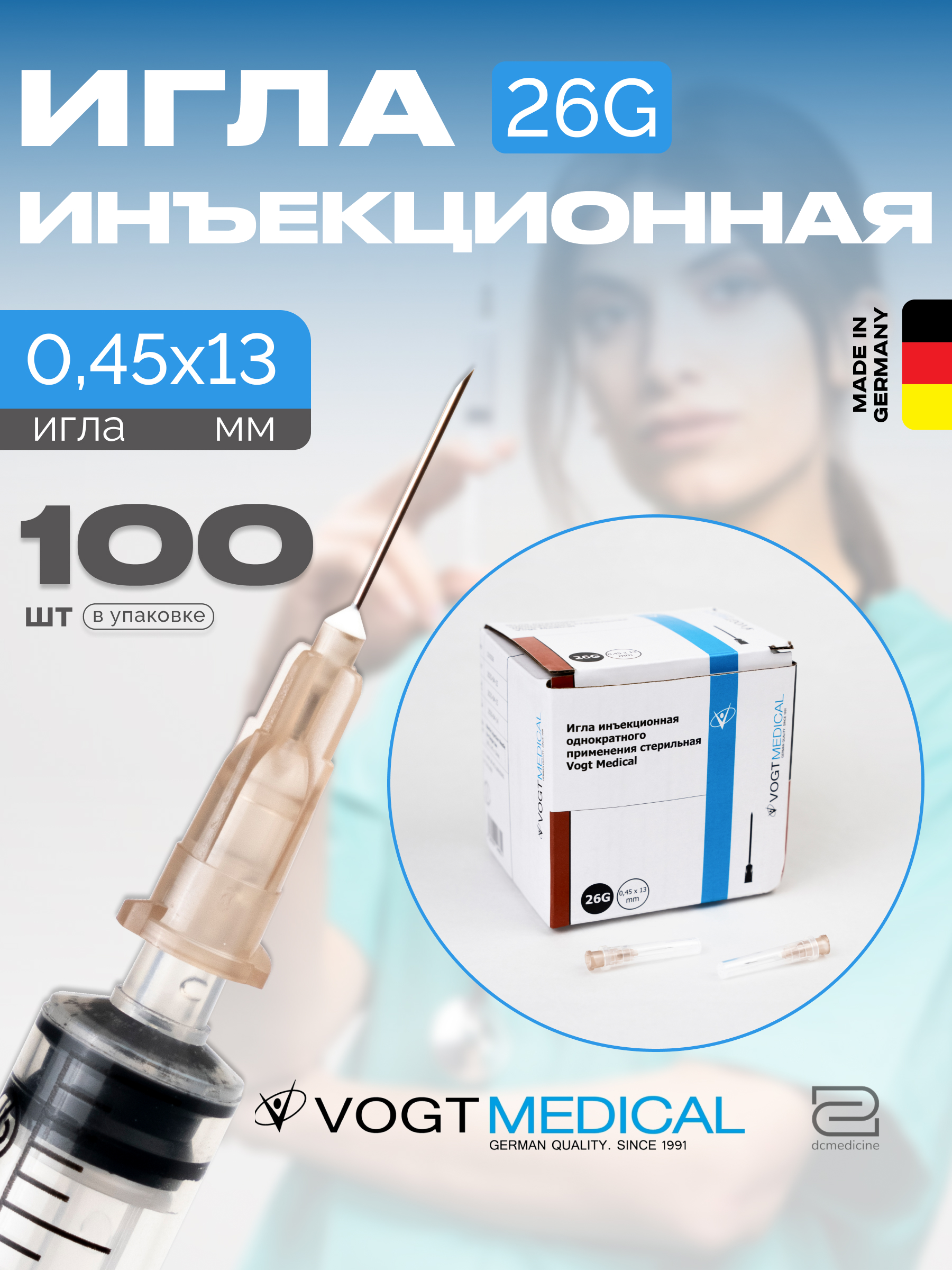 melanotan deutschland II (acetate) | Cayman Chemical Tanning Injections: Risks and Benefits