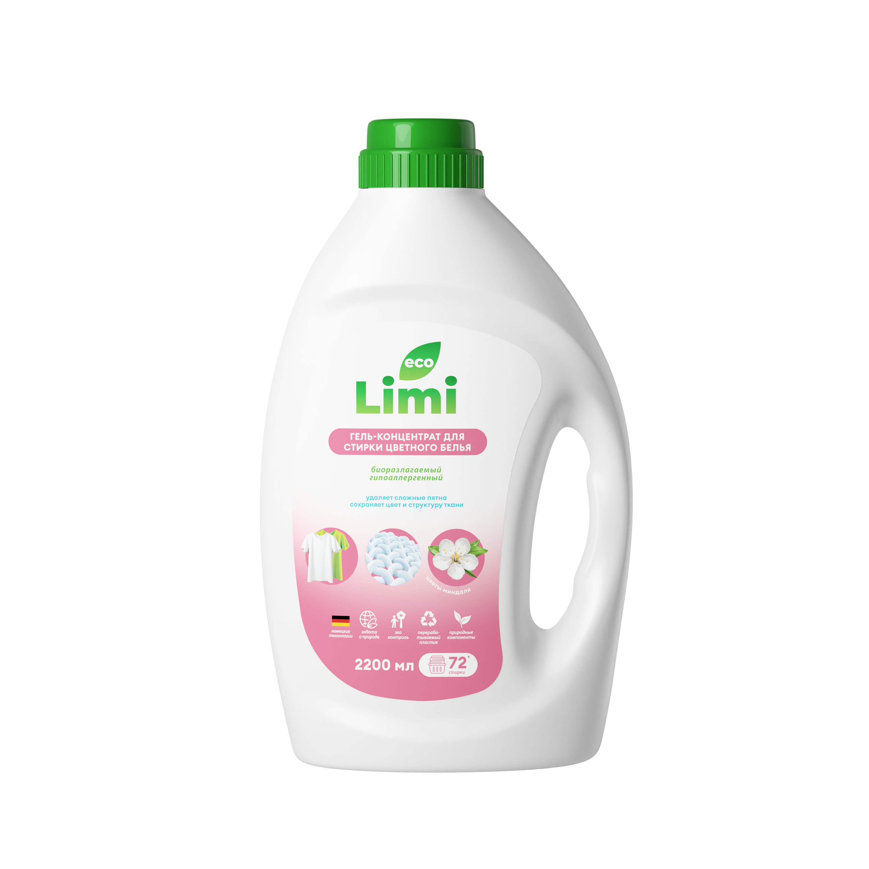 Гель-концентрат для стирки цветного белья Цветы миндаля 2,2 л Limi